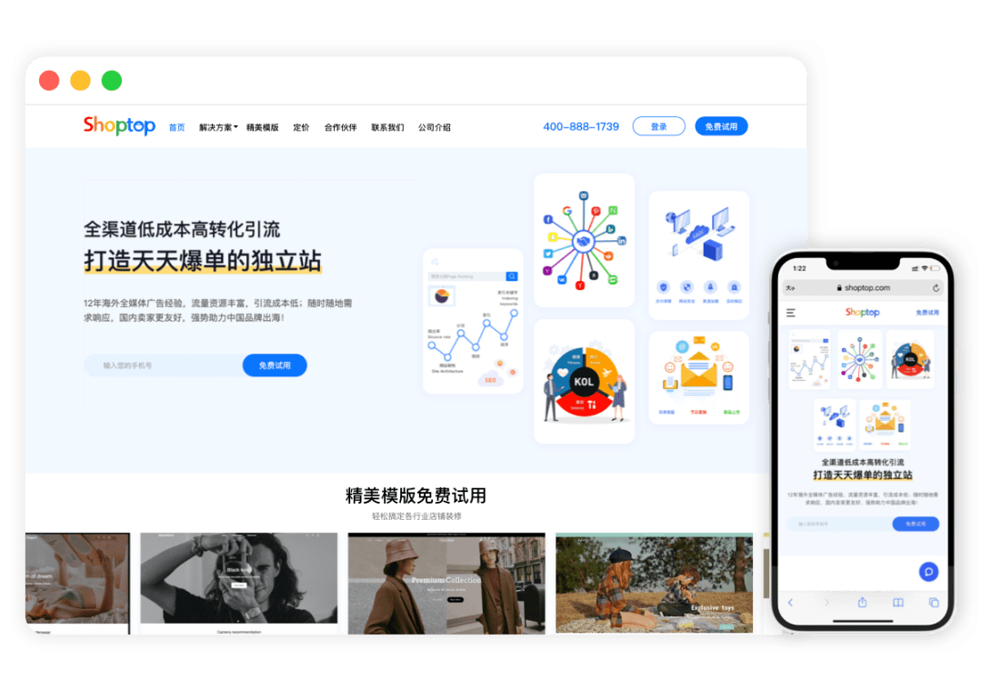 介绍个皇冠信用网网址_跨境电商独立站SEO优化工具合集介绍个皇冠信用网网址,推荐收藏!