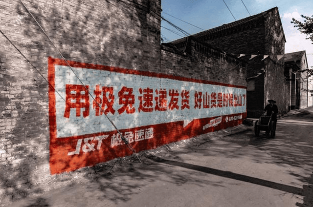 世界杯足球平台代理_身价1300亿!被同行封杀的“快递大佬”世界杯足球平台代理,正越活越嚣张