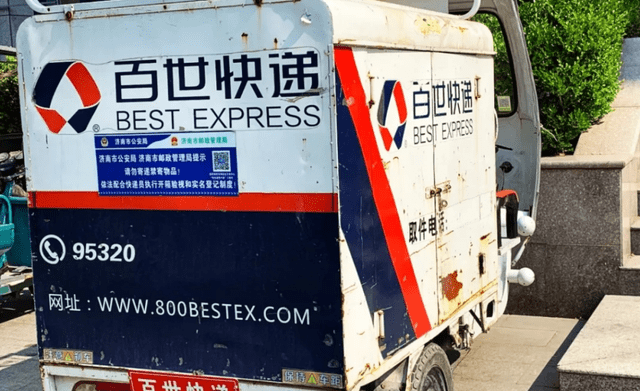 世界杯足球平台代理_身价1300亿!被同行封杀的“快递大佬”世界杯足球平台代理,正越活越嚣张