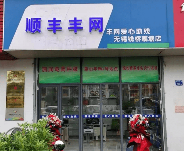 世界杯足球平台代理_身价1300亿!被同行封杀的“快递大佬”世界杯足球平台代理,正越活越嚣张