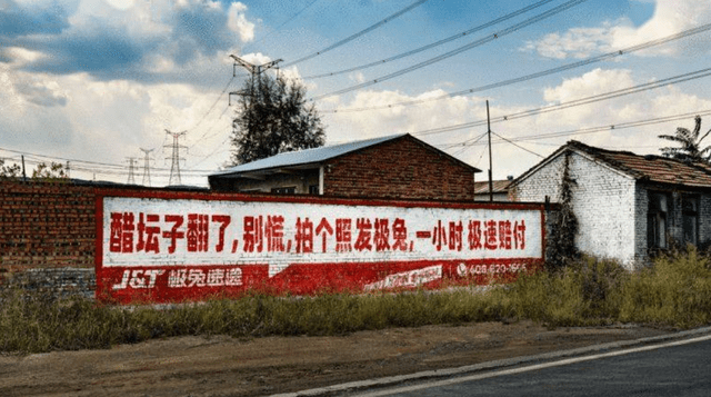 世界杯足球平台代理_身价1300亿!被同行封杀的“快递大佬”世界杯足球平台代理,正越活越嚣张