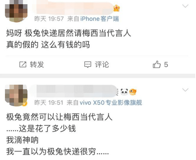 世界杯足球平台代理_身价1300亿!被同行封杀的“快递大佬”世界杯足球平台代理,正越活越嚣张