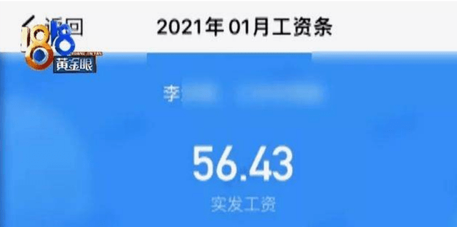 世界杯足球平台代理_身价1300亿!被同行封杀的“快递大佬”世界杯足球平台代理,正越活越嚣张