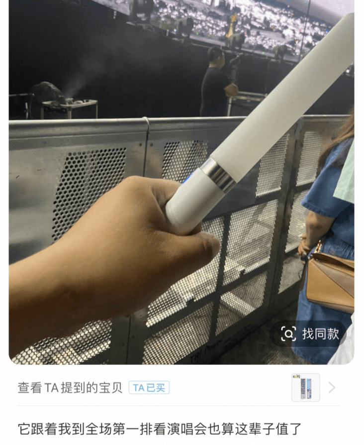 正版皇冠信用网出租_演唱会火了!荧光棒价格翻3倍正版皇冠信用网出租,生意缩水七成的商家靠它绝处逢生