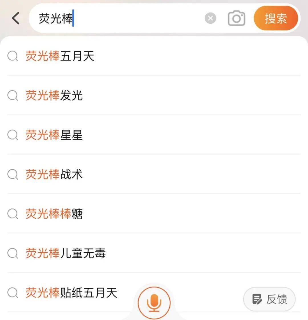 正版皇冠信用网出租_演唱会火了!荧光棒价格翻3倍正版皇冠信用网出租,生意缩水七成的商家靠它绝处逢生