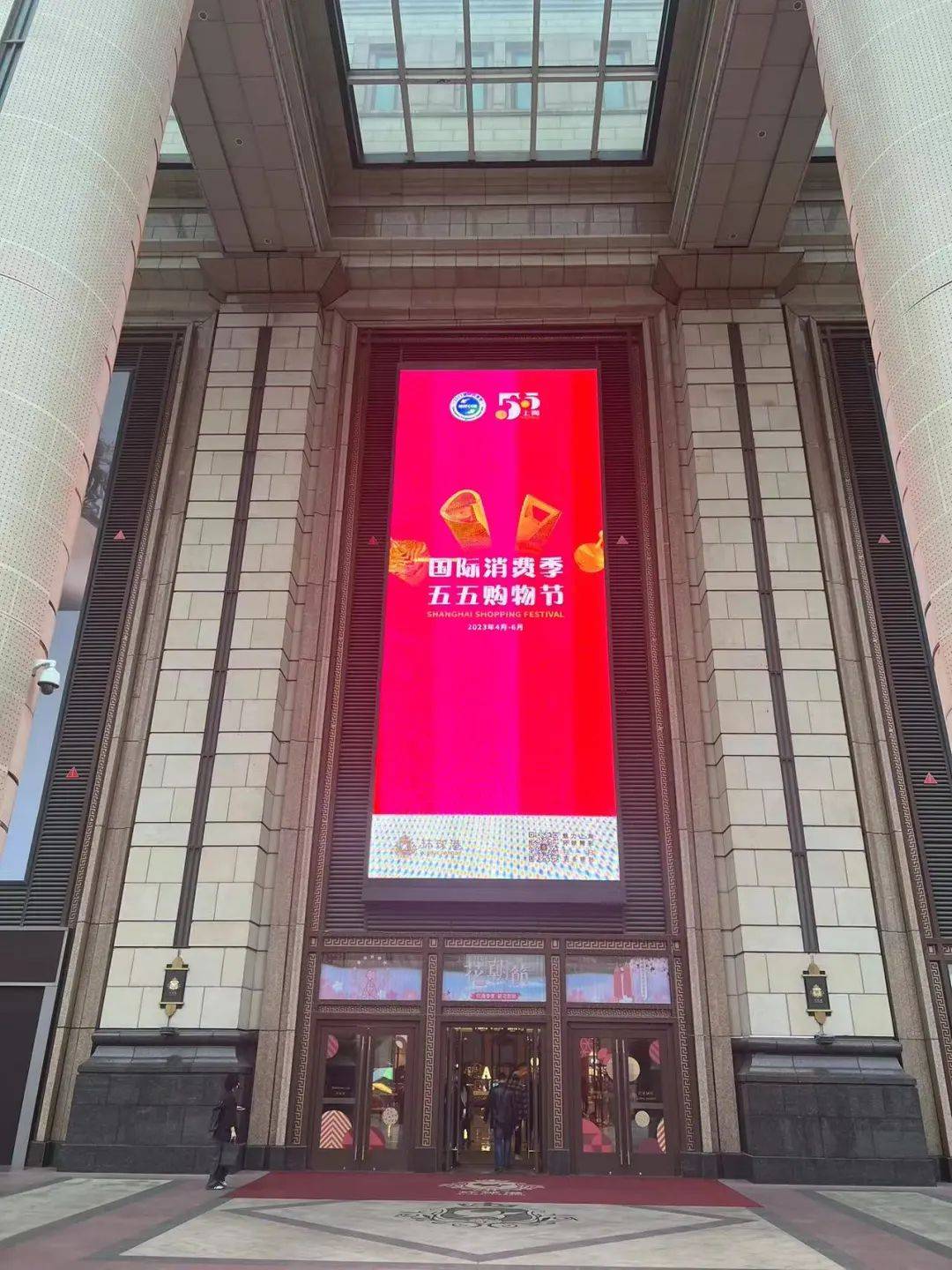 皇冠信用网出租足球_营造“五五购物节”浓厚氛围皇冠信用网出租足球!普陀区掀起全域宣传热潮