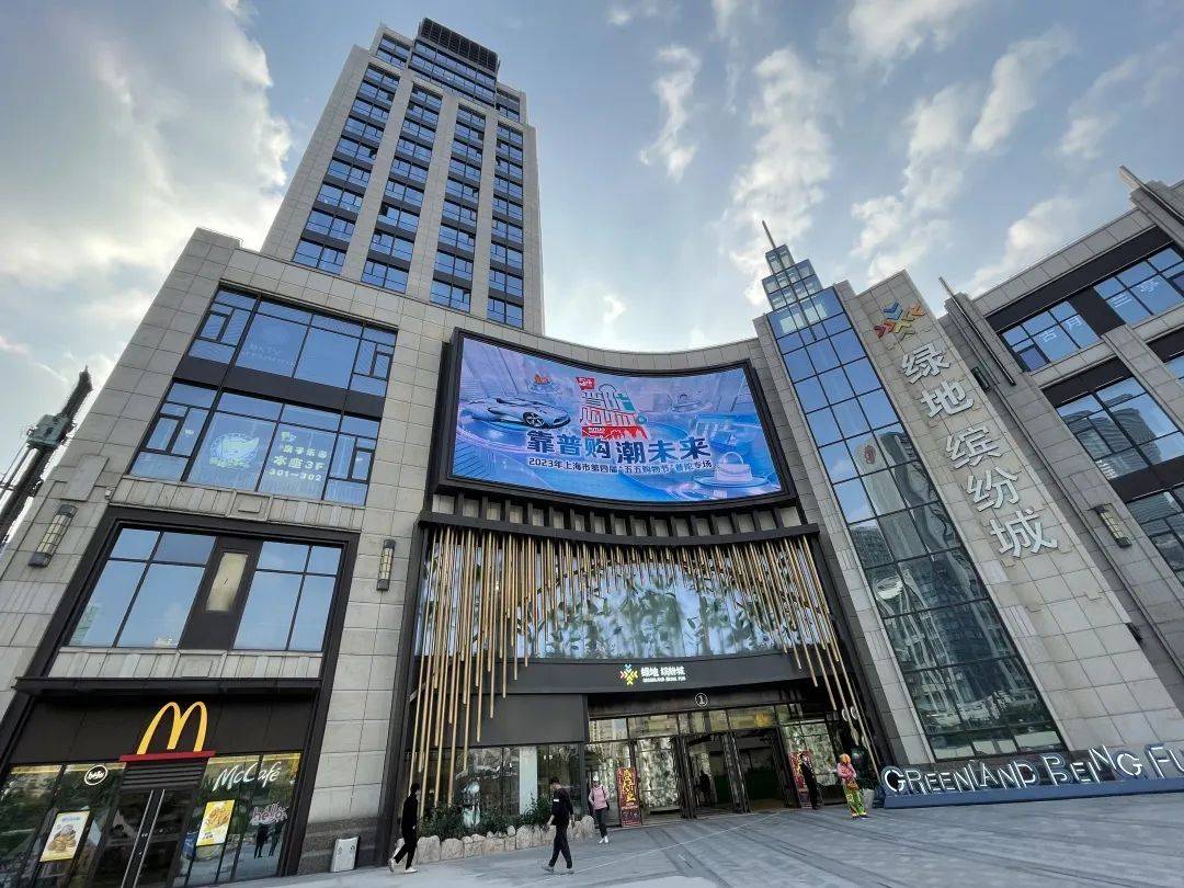 皇冠信用网出租足球_营造“五五购物节”浓厚氛围皇冠信用网出租足球!普陀区掀起全域宣传热潮