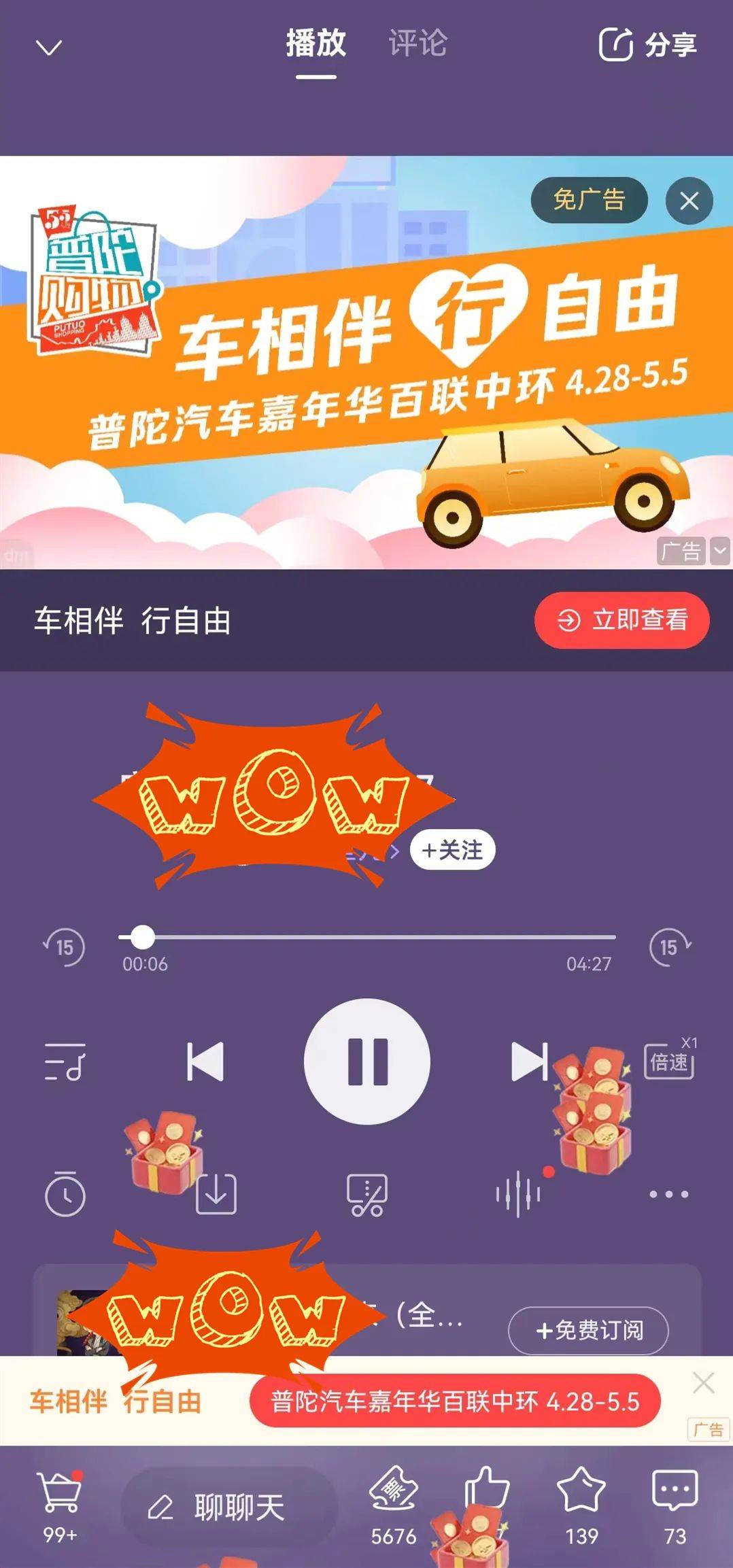 皇冠信用网出租足球_营造“五五购物节”浓厚氛围皇冠信用网出租足球!普陀区掀起全域宣传热潮