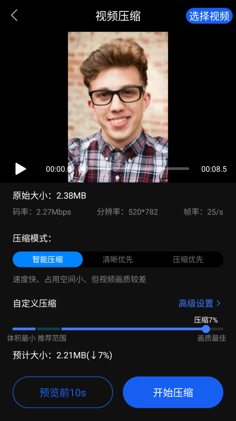 皇冠信用网怎么弄_手机压缩视频怎么弄皇冠信用网怎么弄?