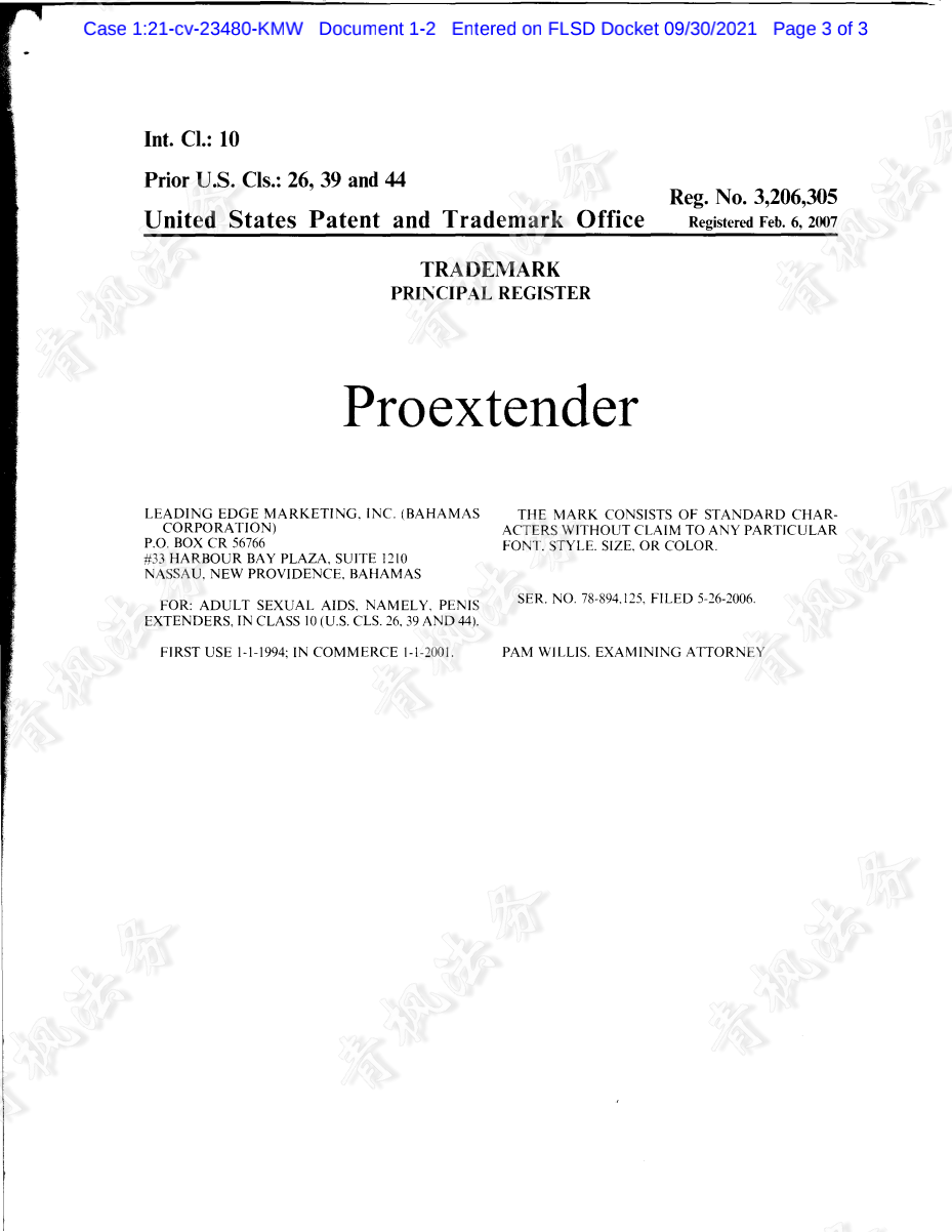 皇冠信用登2代理_Sriplaw代理2品牌维权:PROEXTENDER 成人用品、Rainbow moon 插画