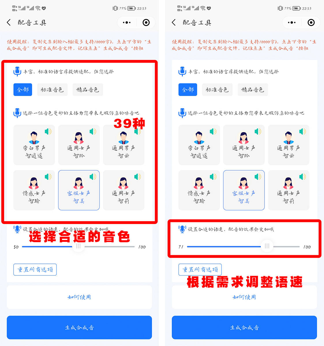 皇冠信用网可以占几成_想要把文字转换成语音皇冠信用网可以占几成?这几种方式可以试试!