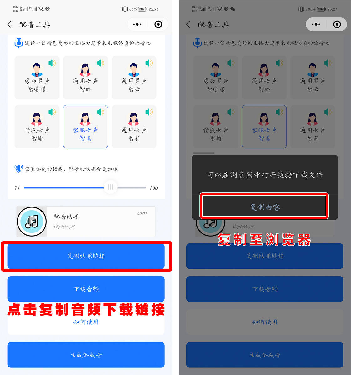 皇冠信用网可以占几成_想要把文字转换成语音皇冠信用网可以占几成?这几种方式可以试试!