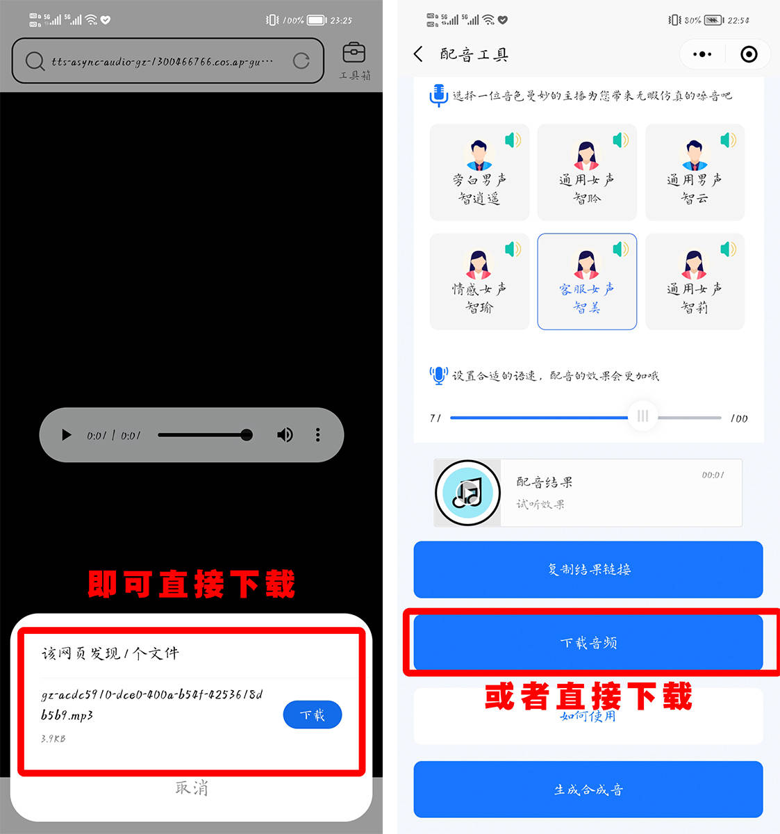 皇冠信用网可以占几成_想要把文字转换成语音皇冠信用网可以占几成?这几种方式可以试试!