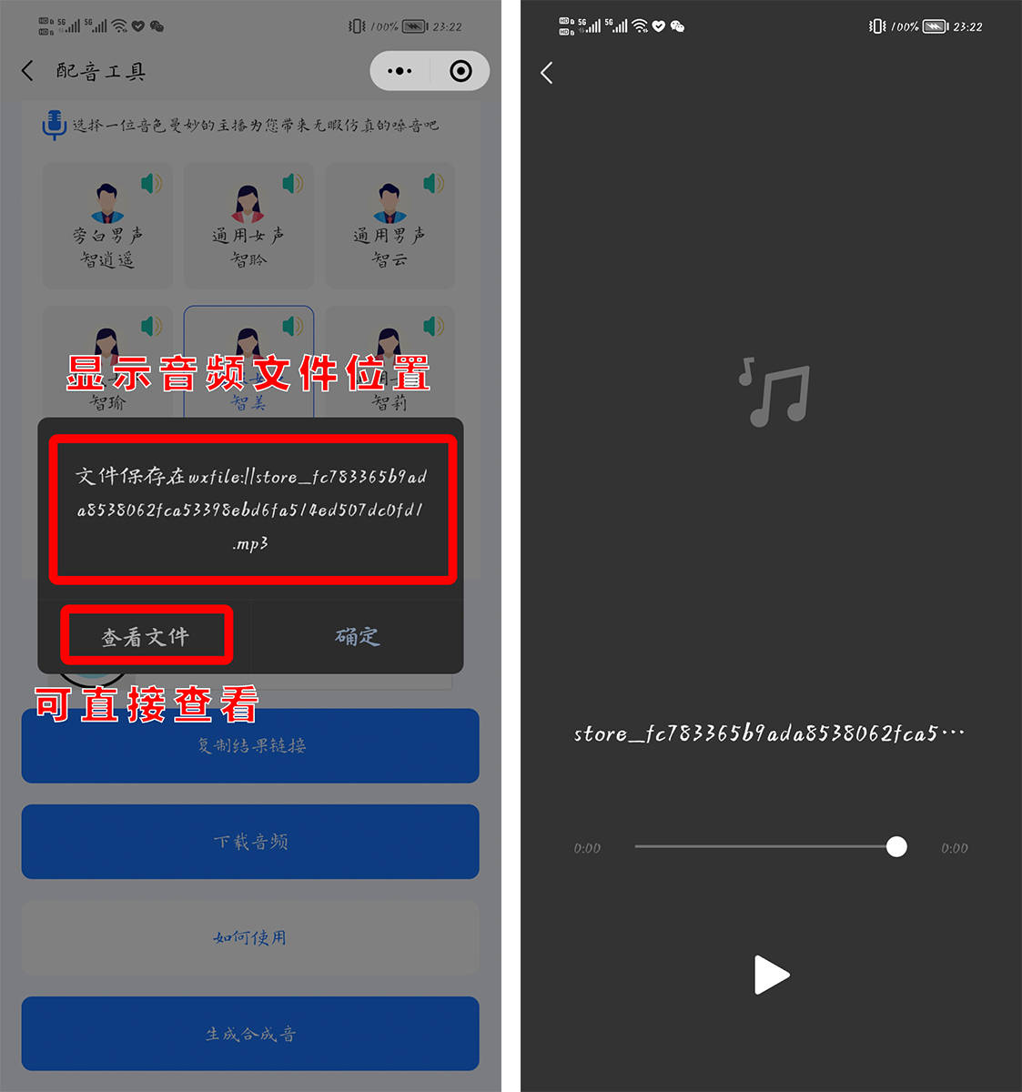 皇冠信用网可以占几成_想要把文字转换成语音皇冠信用网可以占几成?这几种方式可以试试!