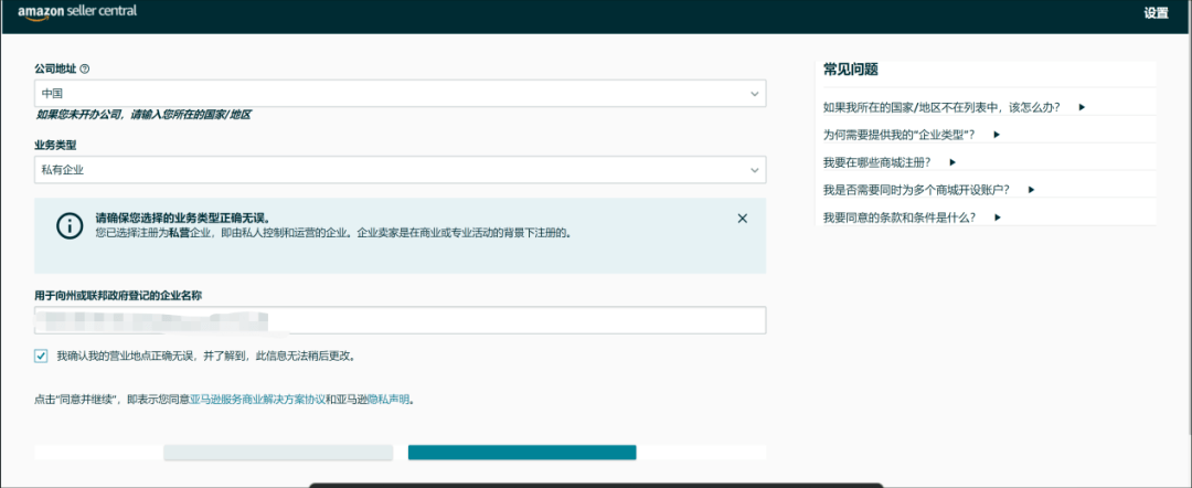 皇冠信用最新地址_大批量亚马逊卖家收到验证通知皇冠信用最新地址,如何应对?汇总了一些验证问题