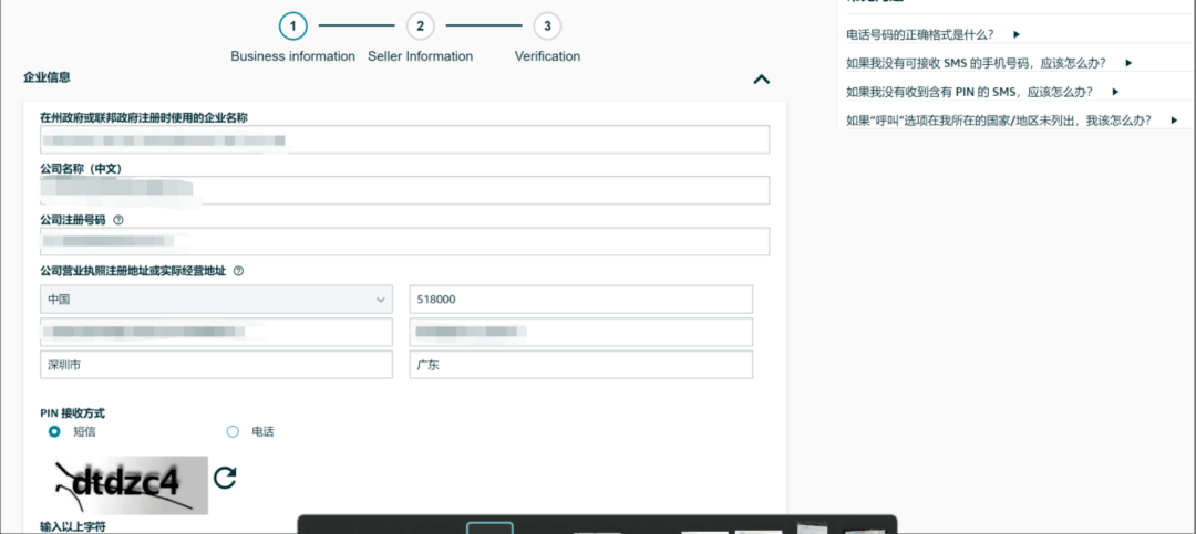 皇冠信用最新地址_大批量亚马逊卖家收到验证通知皇冠信用最新地址,如何应对?汇总了一些验证问题