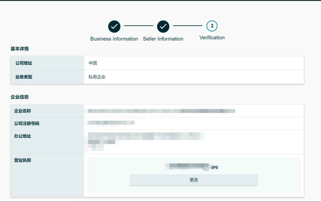 皇冠信用最新地址_大批量亚马逊卖家收到验证通知皇冠信用最新地址,如何应对?汇总了一些验证问题