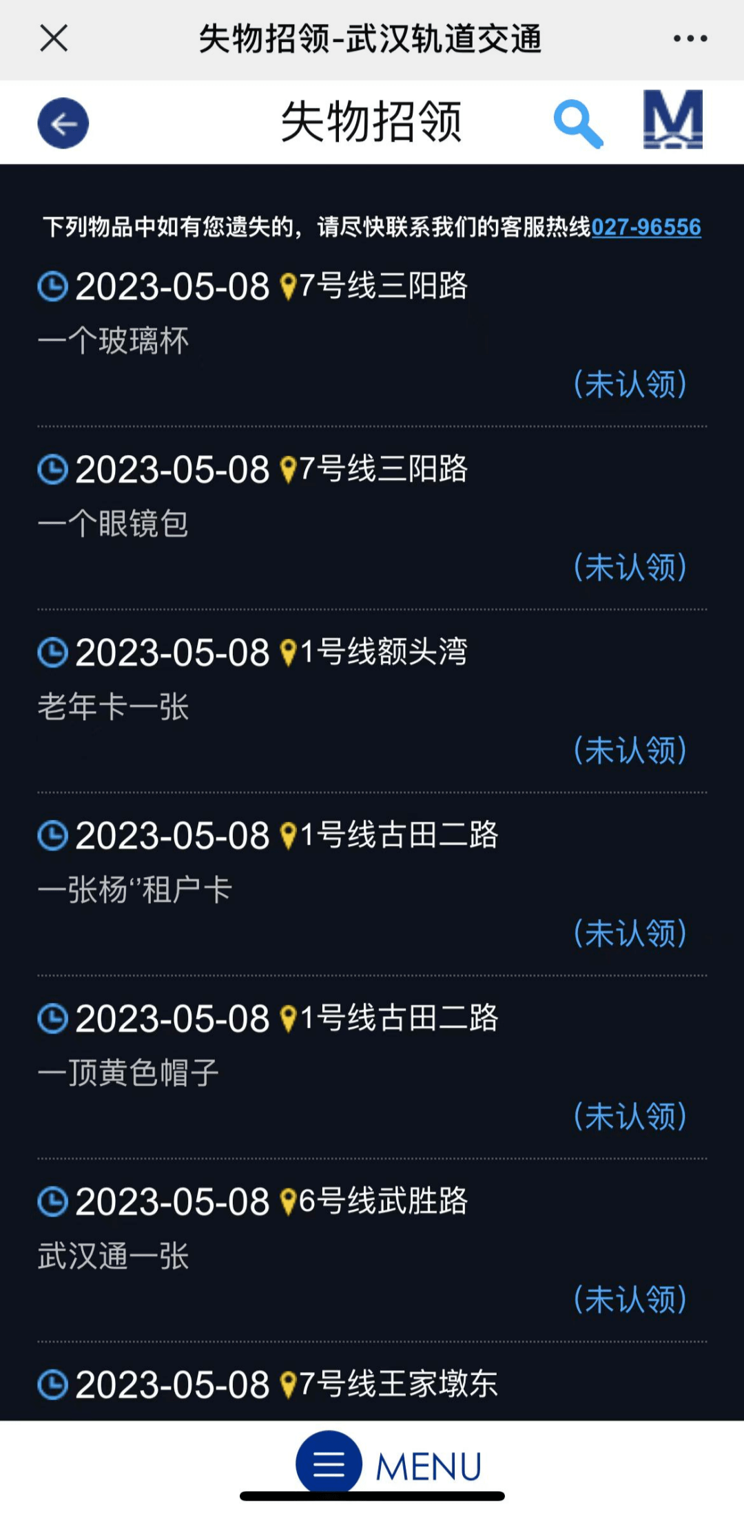 正版皇冠信用网口出租_40条实用建议正版皇冠信用网口出租,第一次来武汉这样玩才对!