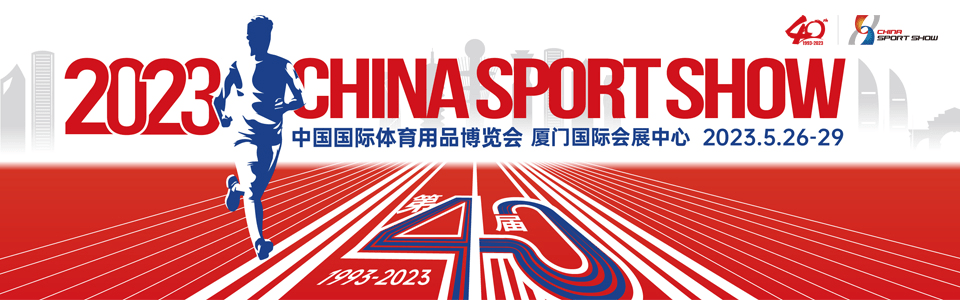 皇冠信用网足球代理_哈咘哈咘亮相第40届体博会皇冠信用网足球代理,以专业引领,促进幼儿足球发展