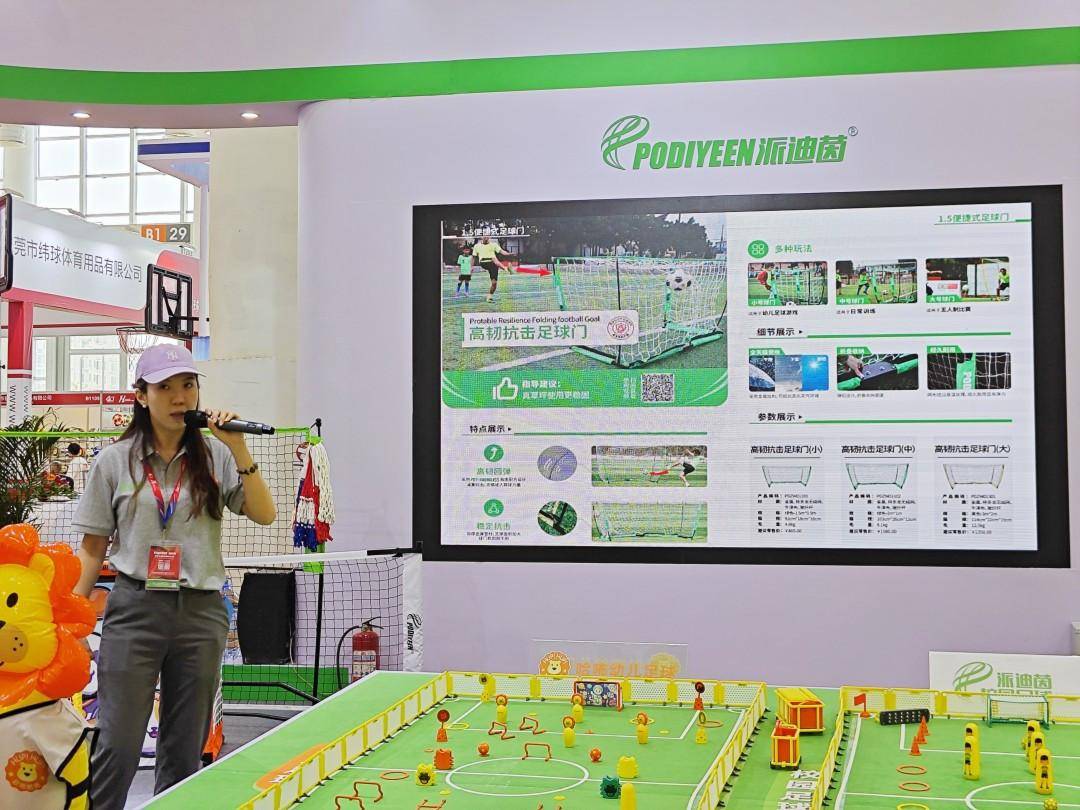皇冠信用网足球代理_哈咘哈咘亮相第40届体博会皇冠信用网足球代理,以专业引领,促进幼儿足球发展