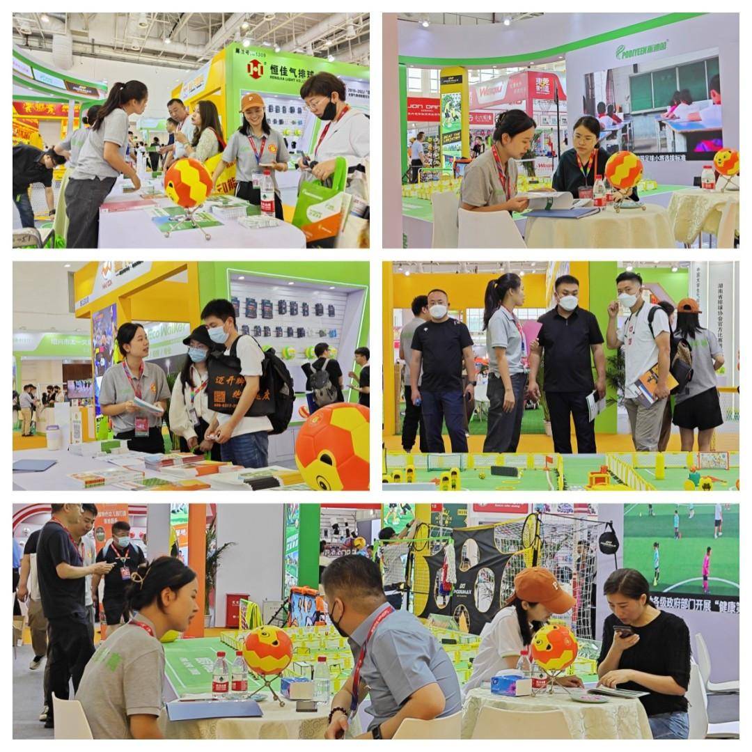 皇冠信用网足球代理_哈咘哈咘亮相第40届体博会皇冠信用网足球代理,以专业引领,促进幼儿足球发展