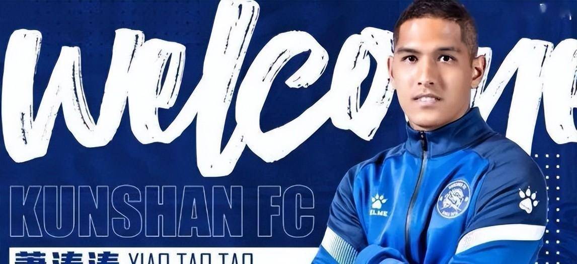 如何注册皇冠足球代理_脑袋一击如何注册皇冠足球代理!国际足联禁签北京国安!大额拖欠工资必须在15天内付清