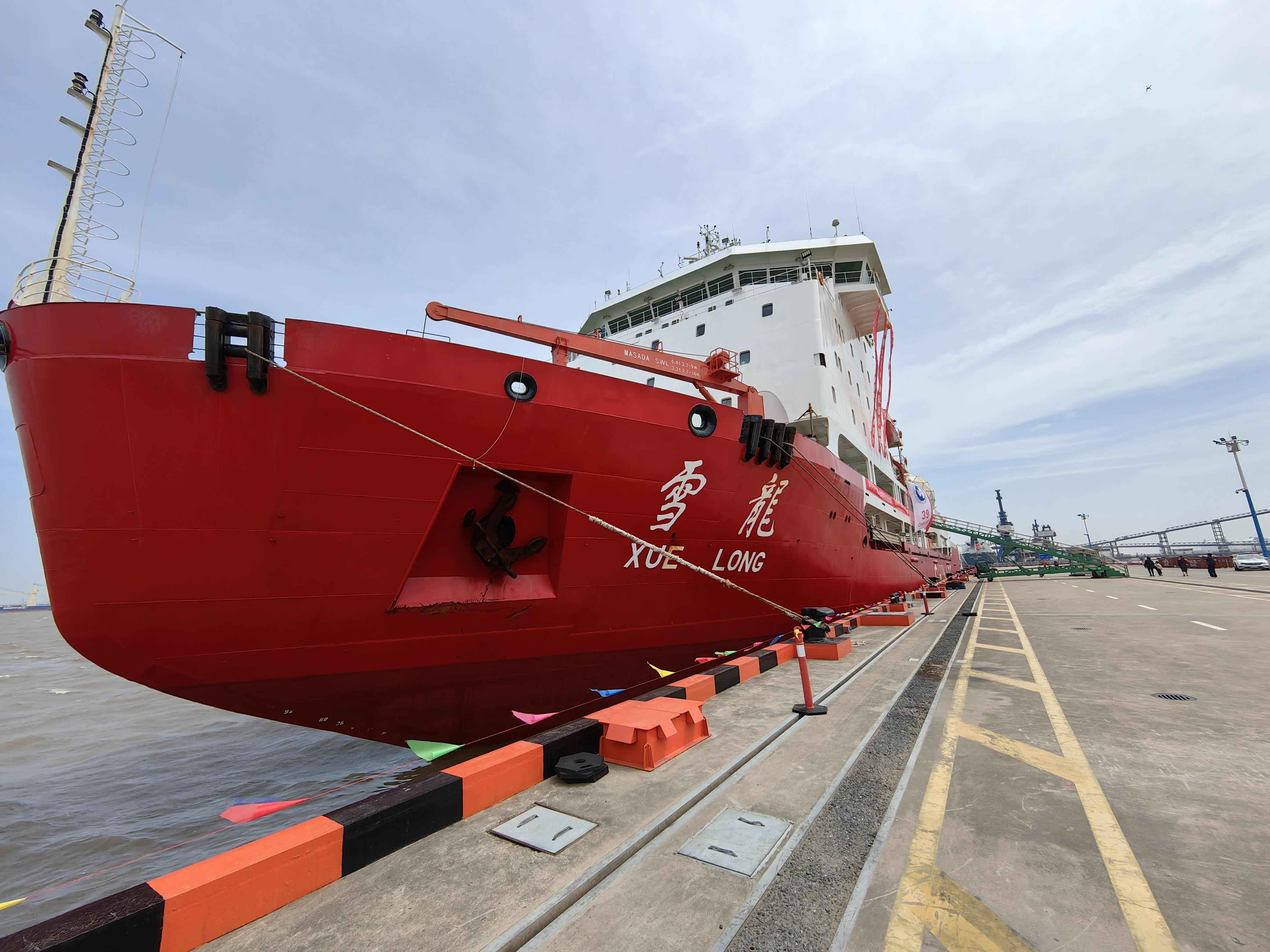 皇冠信用网登3代理_历时163天“双龙”回家皇冠信用网登3代理,第39次南极考察队全部返回国内基地码头