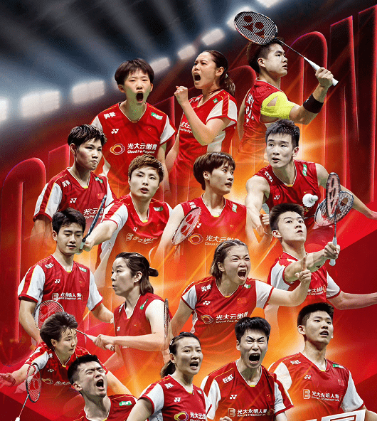 皇冠信用网登2登3_3-0韩国!中国羽毛球队再登顶峰皇冠信用网登2登3,陈雨菲超刚:我不退网,长大了