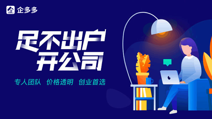 信用网怎么开户_银行公司开户流程(银行怎么办理公司开户)