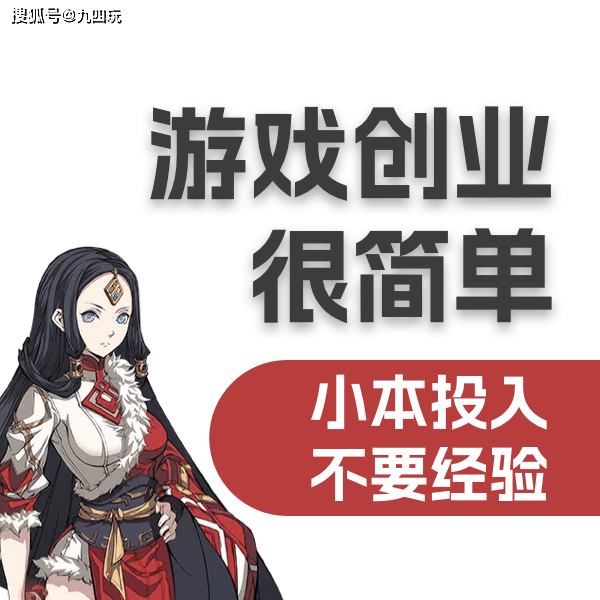 皇冠信用网代理平台_游戏代理创业加盟皇冠信用网代理平台,选择平台合作代理的优势有多大?