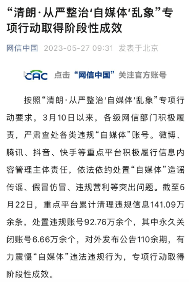 皇冠足球平台代理_你好西安 | 暴雨蓝色预警 / 永久关闭皇冠足球平台代理!