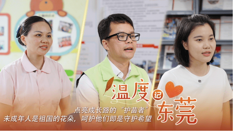 世界杯皇冠信用平台_东莞世界杯皇冠信用平台,给“荔”一夏|莞+一周荐读