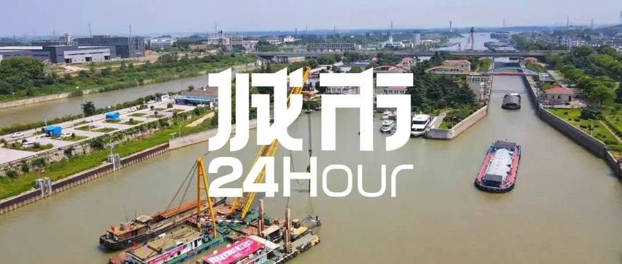 亚洲杯皇冠信用网开户_城市24小时 | 水运大省亚洲杯皇冠信用网开户,要再造一条“运河”