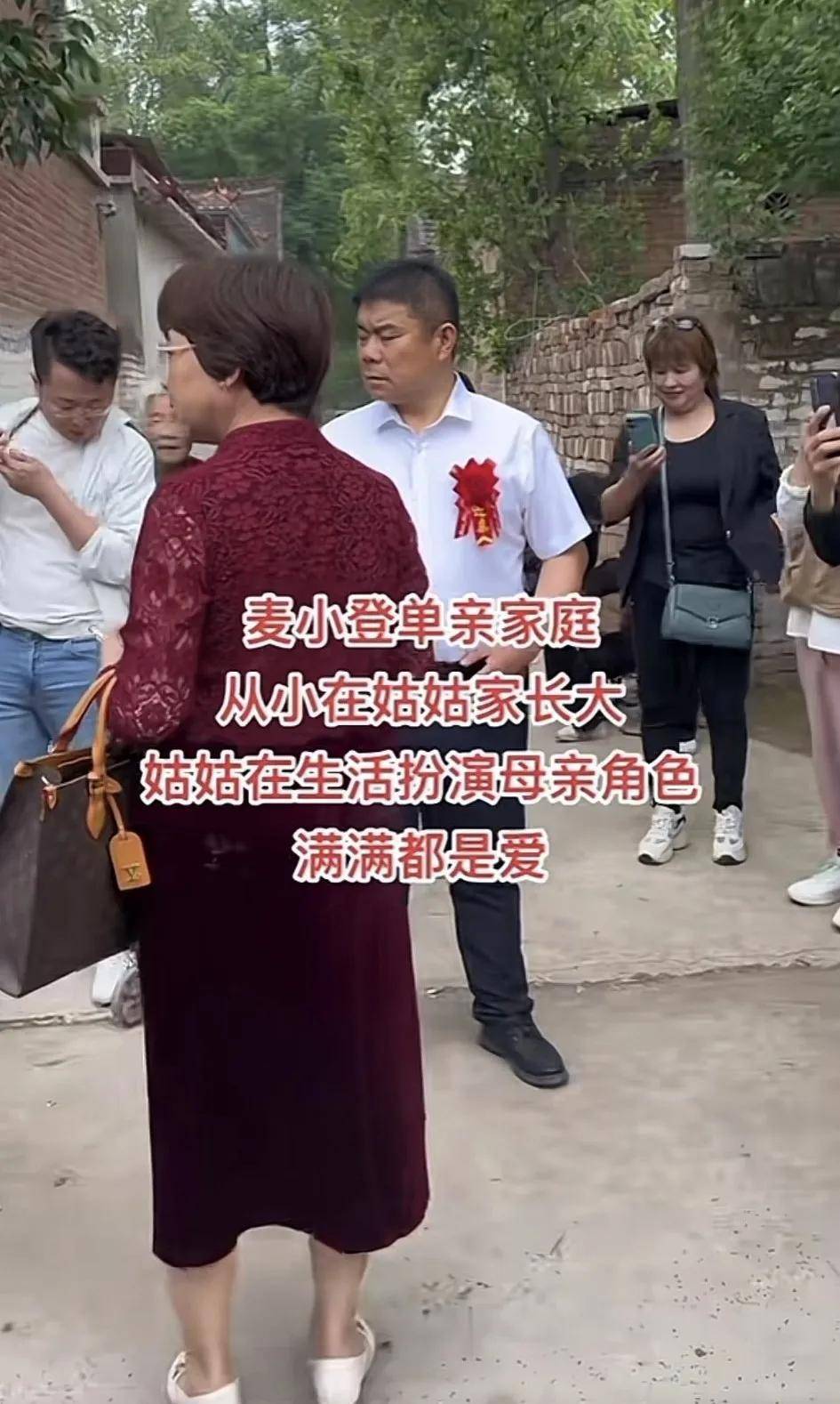 皇冠登1登2登3代理_麦小登结婚皇冠登1登2登3代理,登姑盛装打扮,手提2万元挎包,豪气十足