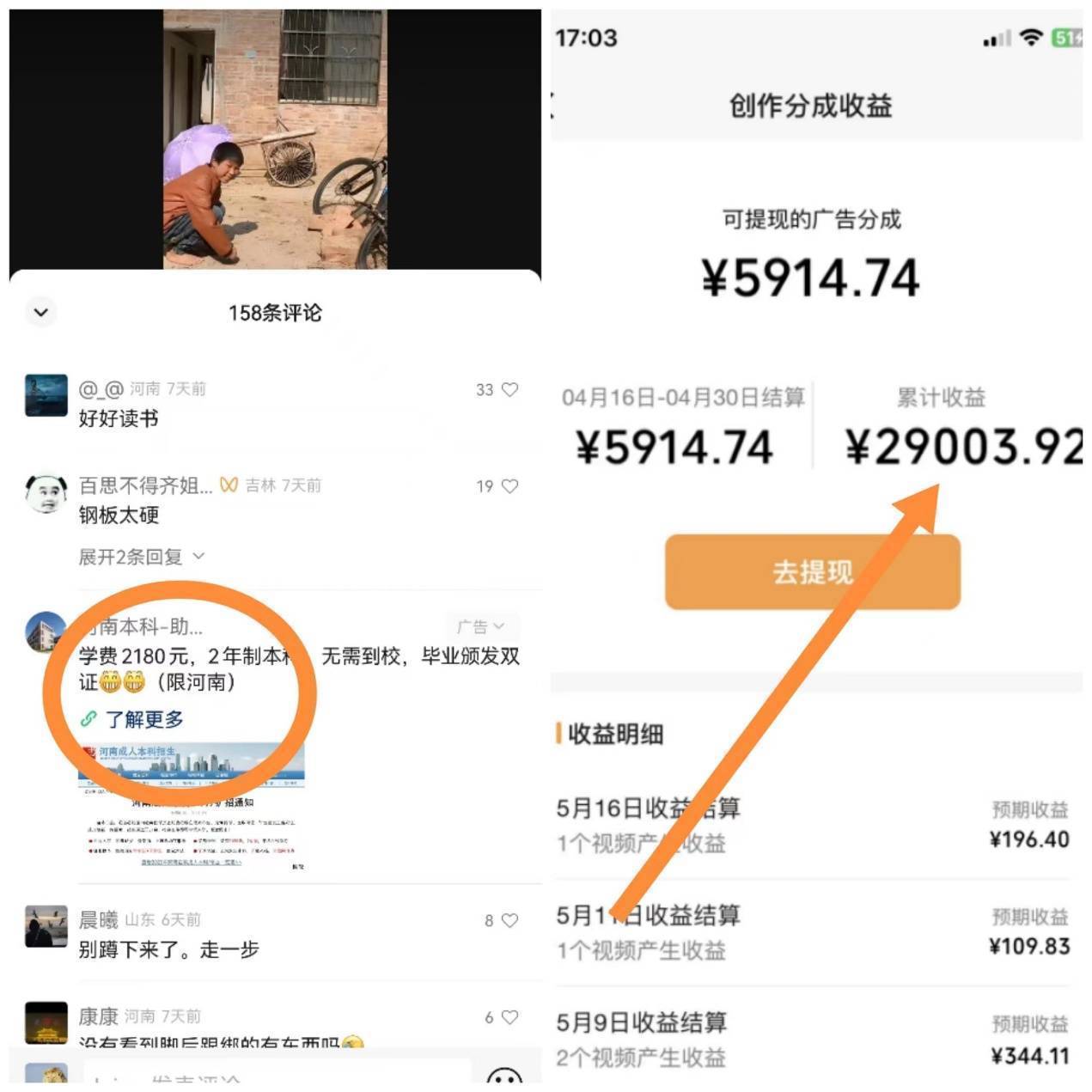皇冠信用网在哪里开通_微信视频号在哪里开通皇冠信用网在哪里开通?微信视频号开通方法【教程】