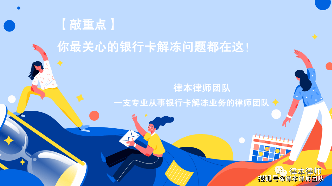 皇冠信用平台出租出售_断卡行动皇冠信用平台出租出售!租借两卡有什么后果?