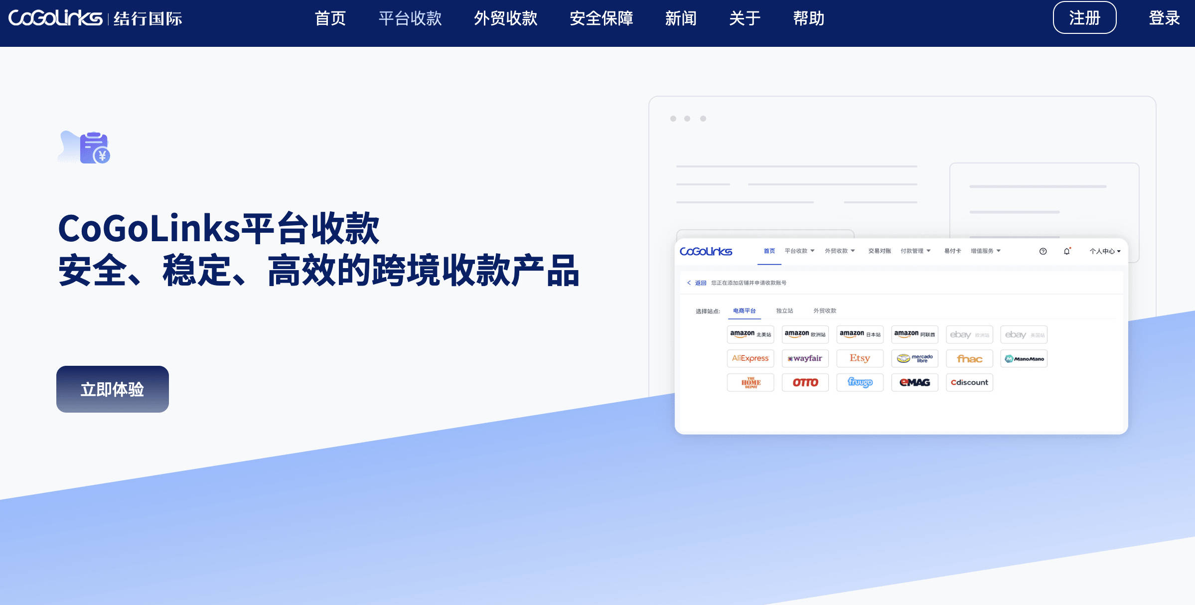 皇冠信用最新地址_亚马逊开店新手教程详解皇冠信用最新地址!2023最新流程解读