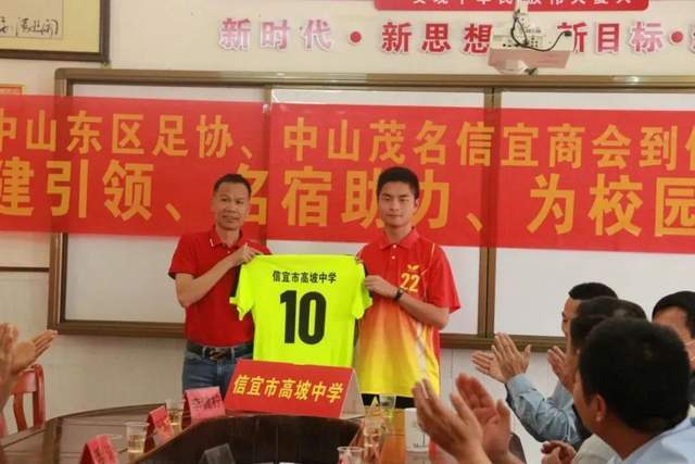 皇冠信用网出租足球_一齐踢球献爱心!六一前夕皇冠信用网出租足球,中山这支公益足球队走访慰问困难学生