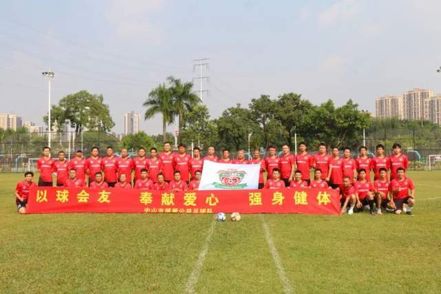 皇冠信用网出租足球_一齐踢球献爱心!六一前夕皇冠信用网出租足球,中山这支公益足球队走访慰问困难学生