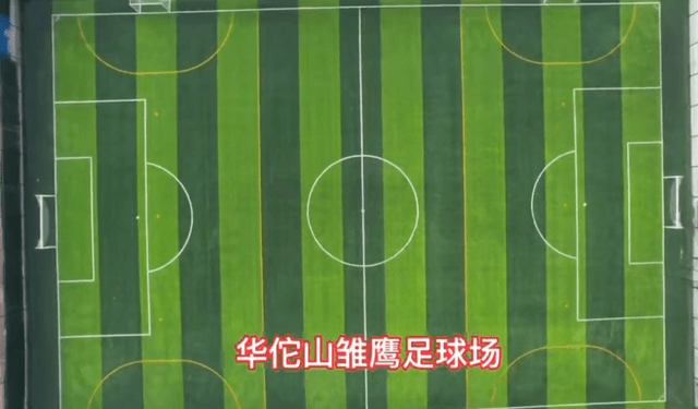 皇冠信用网出租足球_一齐踢球献爱心!六一前夕皇冠信用网出租足球,中山这支公益足球队走访慰问困难学生