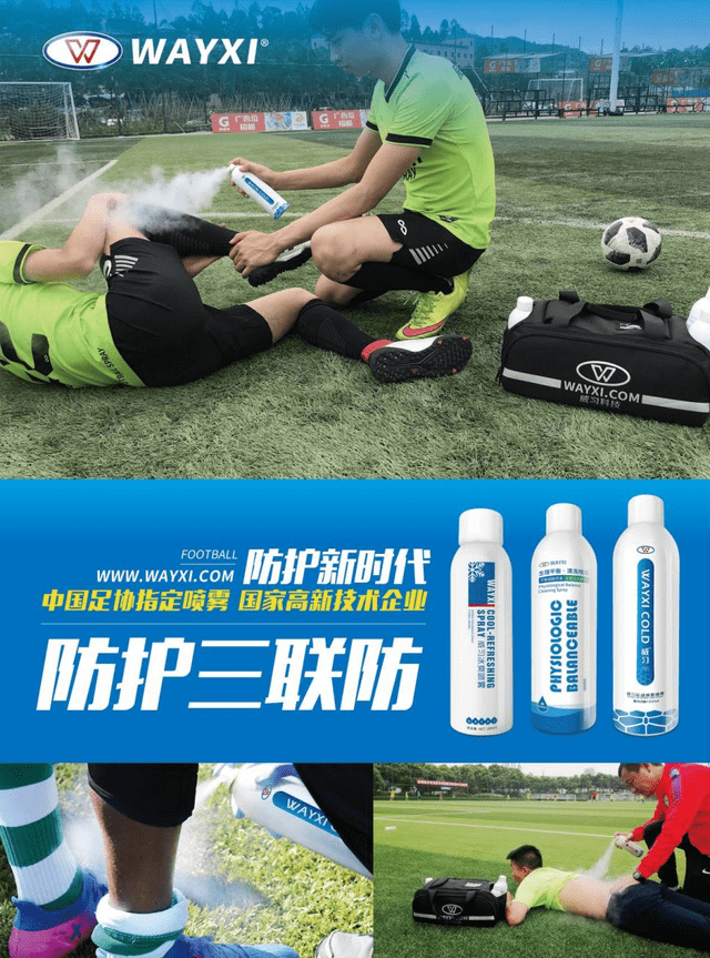 皇冠信用网出租足球_一齐踢球献爱心!六一前夕皇冠信用网出租足球,中山这支公益足球队走访慰问困难学生