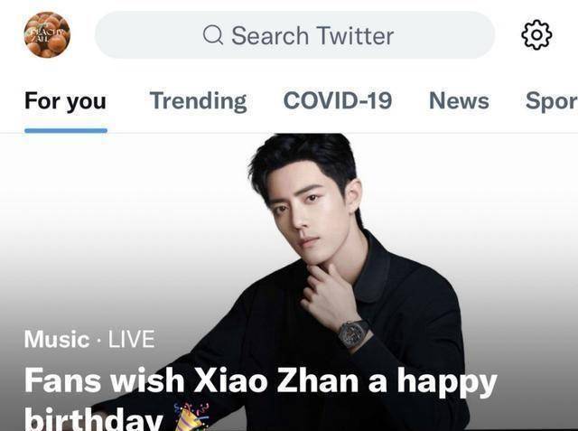 皇冠登1登2登3代理_男明星过30岁生日皇冠登1登2登3代理,肖战登世趋第2,张艺兴登世趋第一,谁更火?