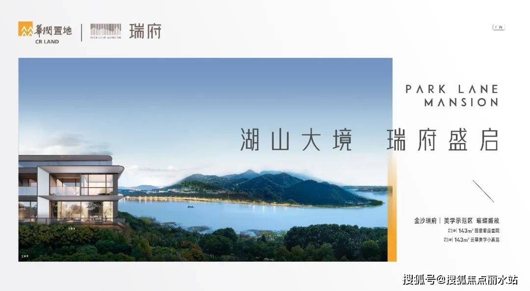 皇冠登3新2管理_广州华润置地金沙瑞府售楼处电话400-8787-098转7777-售楼中心24小时电话皇冠登3新2管理!