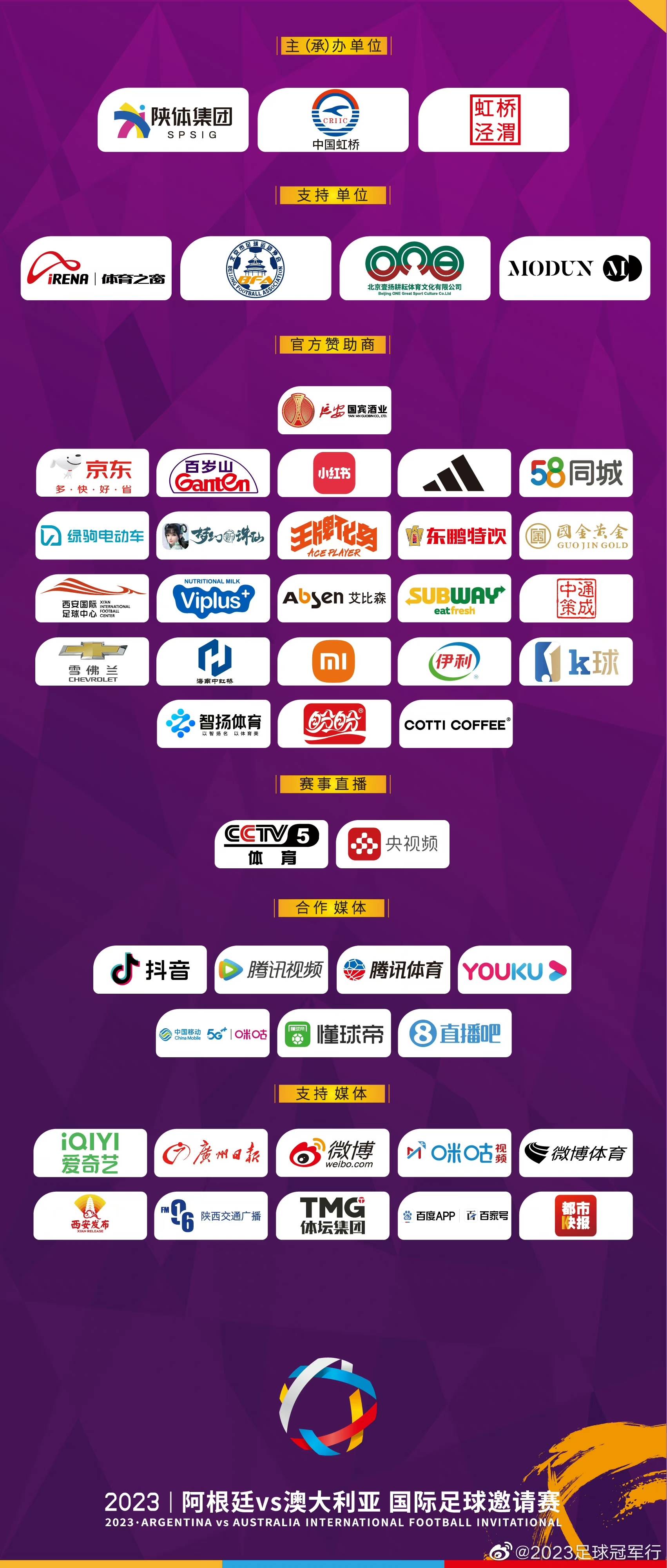 世界杯皇冠信用网平台_直播不到15分钟就结束!紧张到踩Jio的梅西世界杯皇冠信用网平台,成了“618”平台之争的“香饽饽”