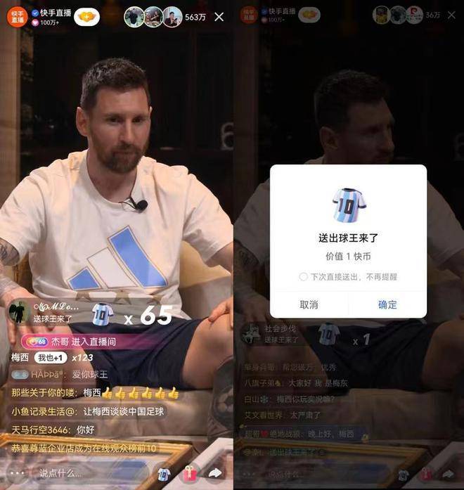 世界杯皇冠信用网平台_直播不到15分钟就结束!紧张到踩Jio的梅西世界杯皇冠信用网平台,成了“618”平台之争的“香饽饽”