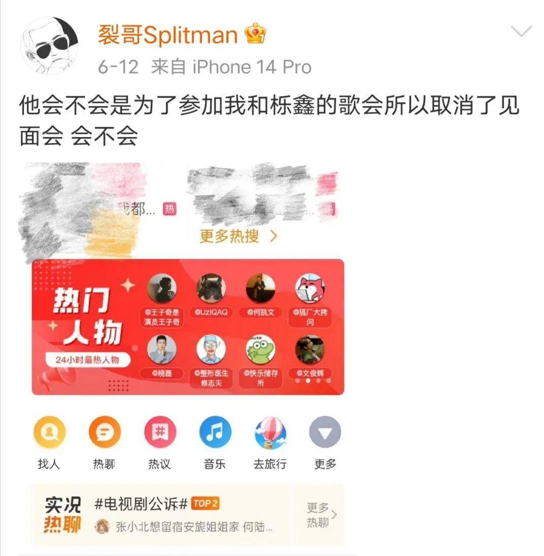 世界杯皇冠信用网平台_梅西来北京世界杯皇冠信用网平台,掀起内娱追星热潮,球迷太多,每天3小时训练像放风