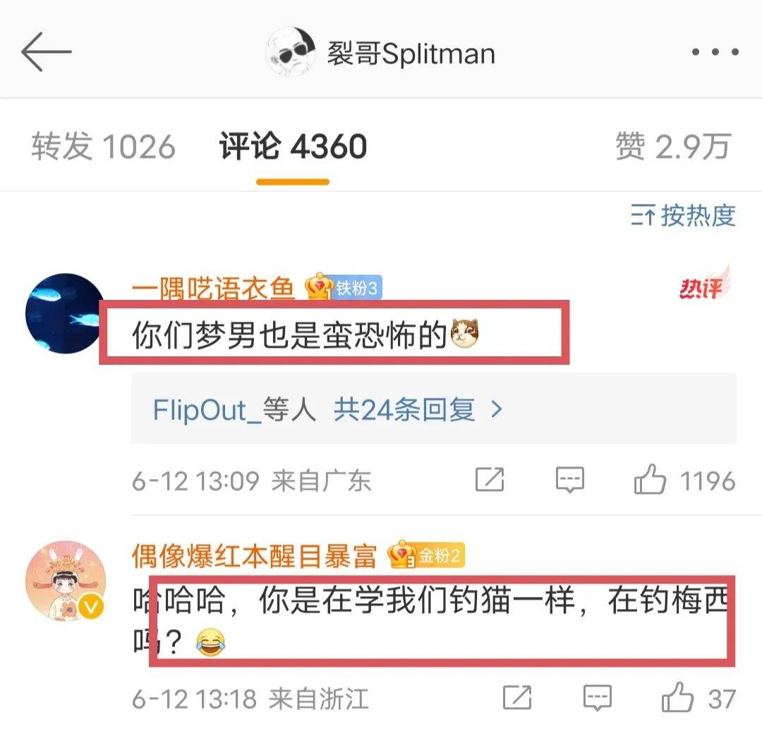 世界杯皇冠信用网平台_梅西来北京世界杯皇冠信用网平台,掀起内娱追星热潮,球迷太多,每天3小时训练像放风