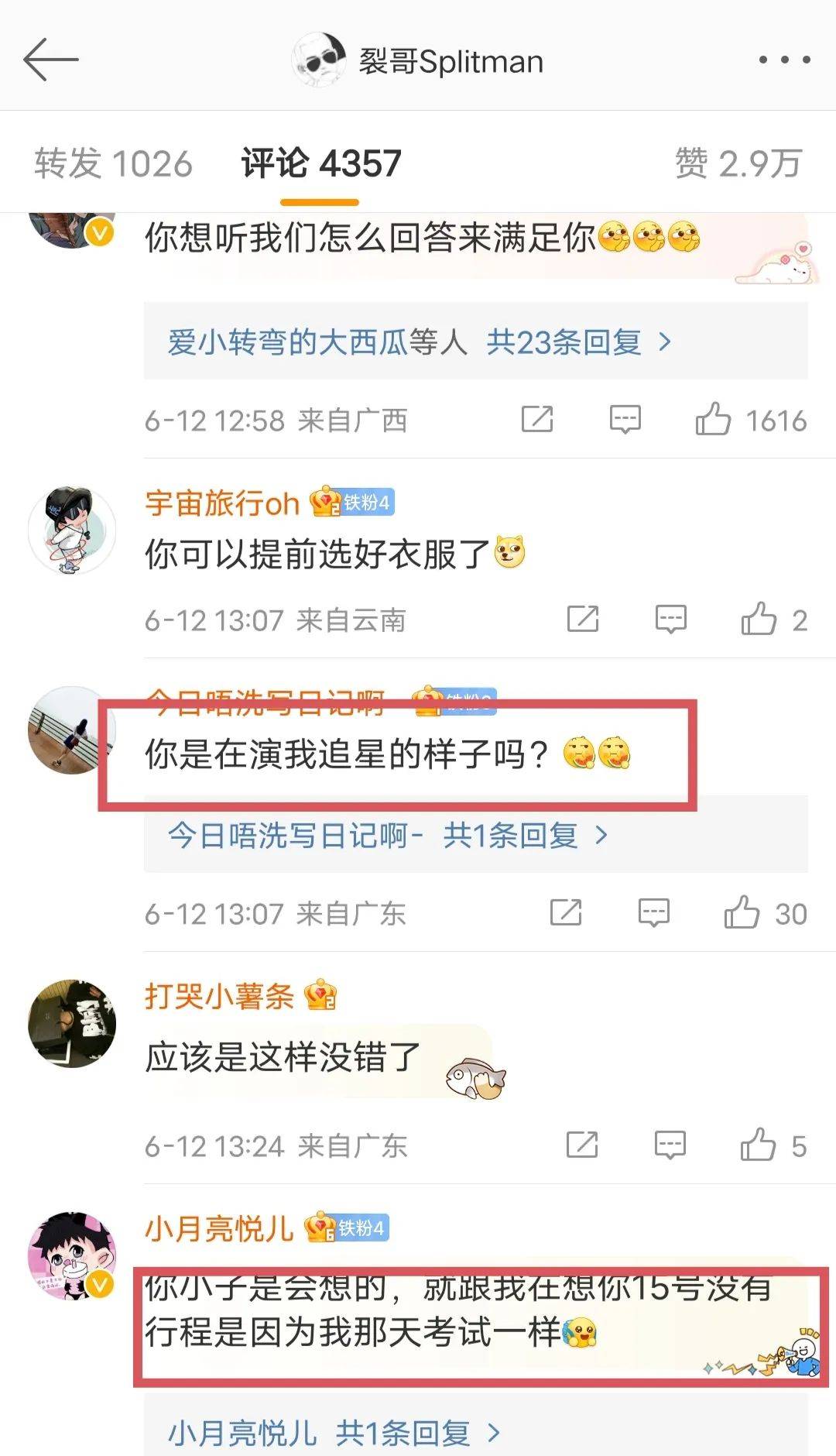 世界杯皇冠信用网平台_梅西来北京世界杯皇冠信用网平台,掀起内娱追星热潮,球迷太多,每天3小时训练像放风