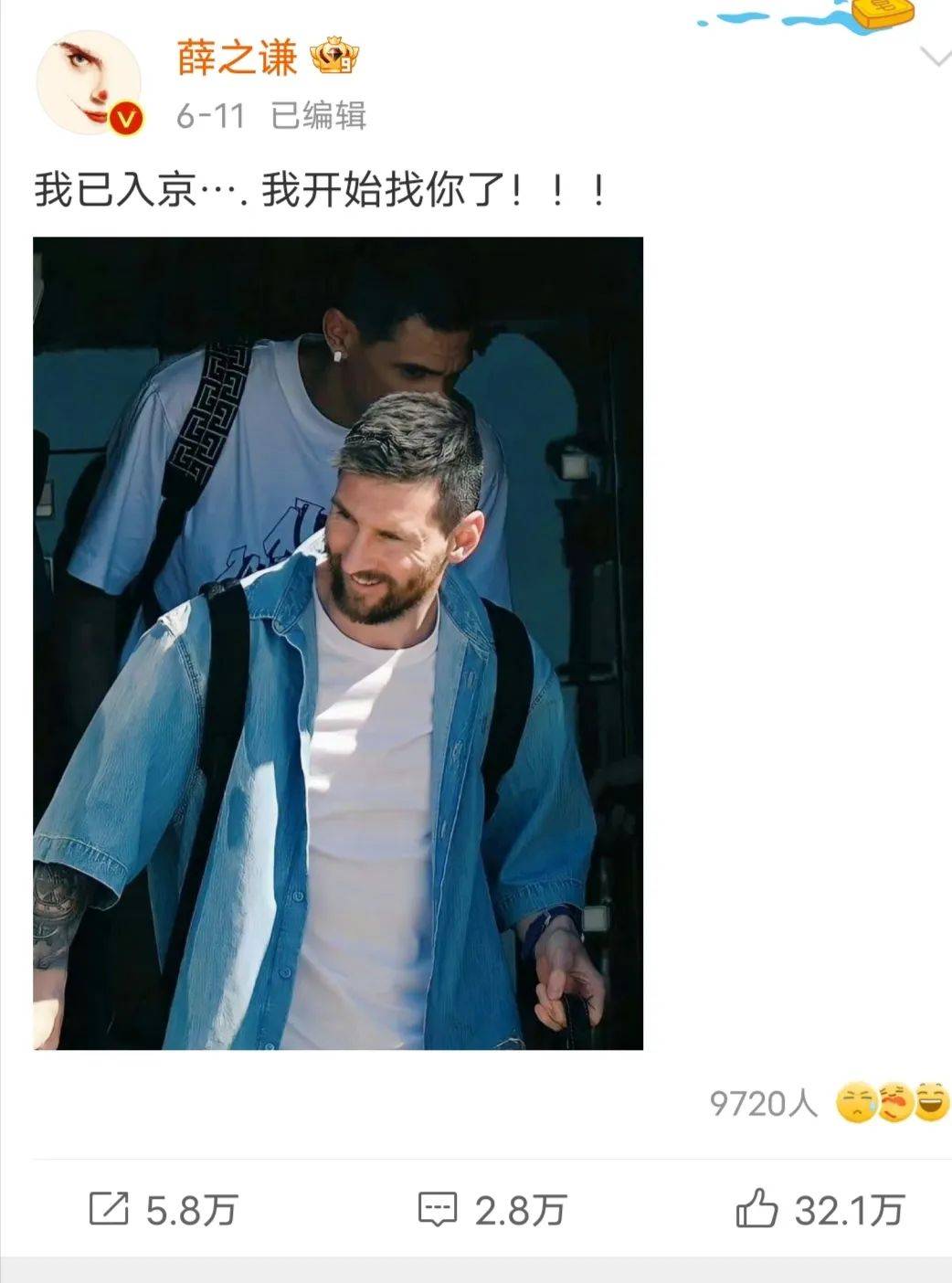 世界杯皇冠信用网平台_梅西来北京世界杯皇冠信用网平台,掀起内娱追星热潮,球迷太多,每天3小时训练像放风