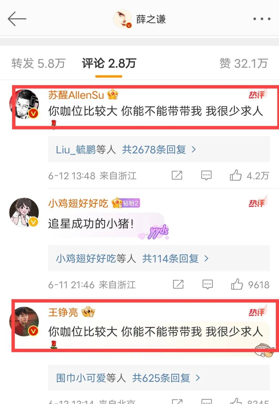 世界杯皇冠信用网平台_梅西来北京世界杯皇冠信用网平台,掀起内娱追星热潮,球迷太多,每天3小时训练像放风